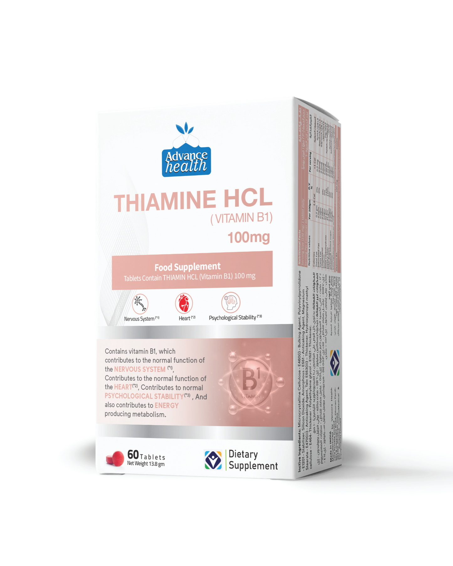 Thiamine HCL – Vitamin B1 100 mg
