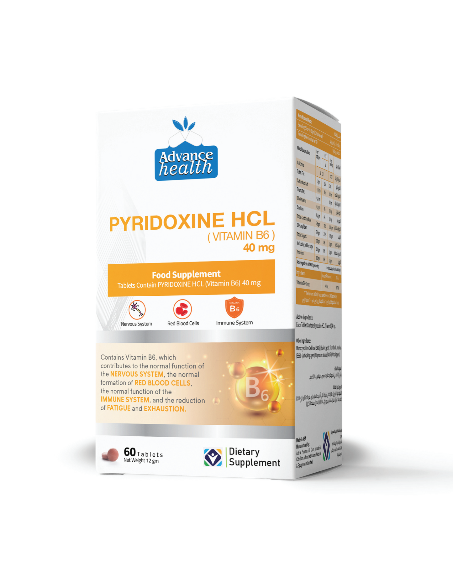 Pyridoxine HCL – Vitamin B6 40 mg