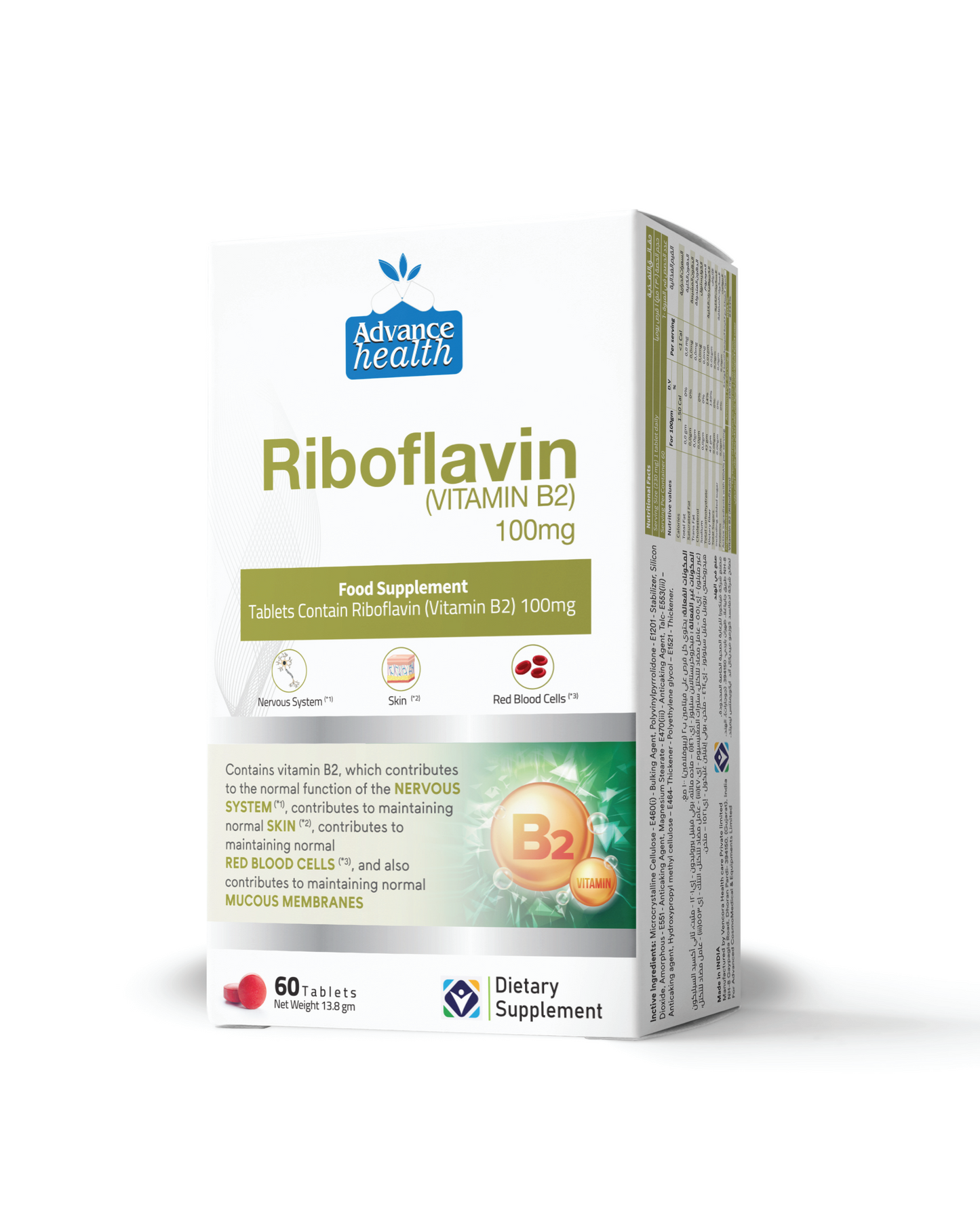 Riboflavin – Vitamin B2 100 mg