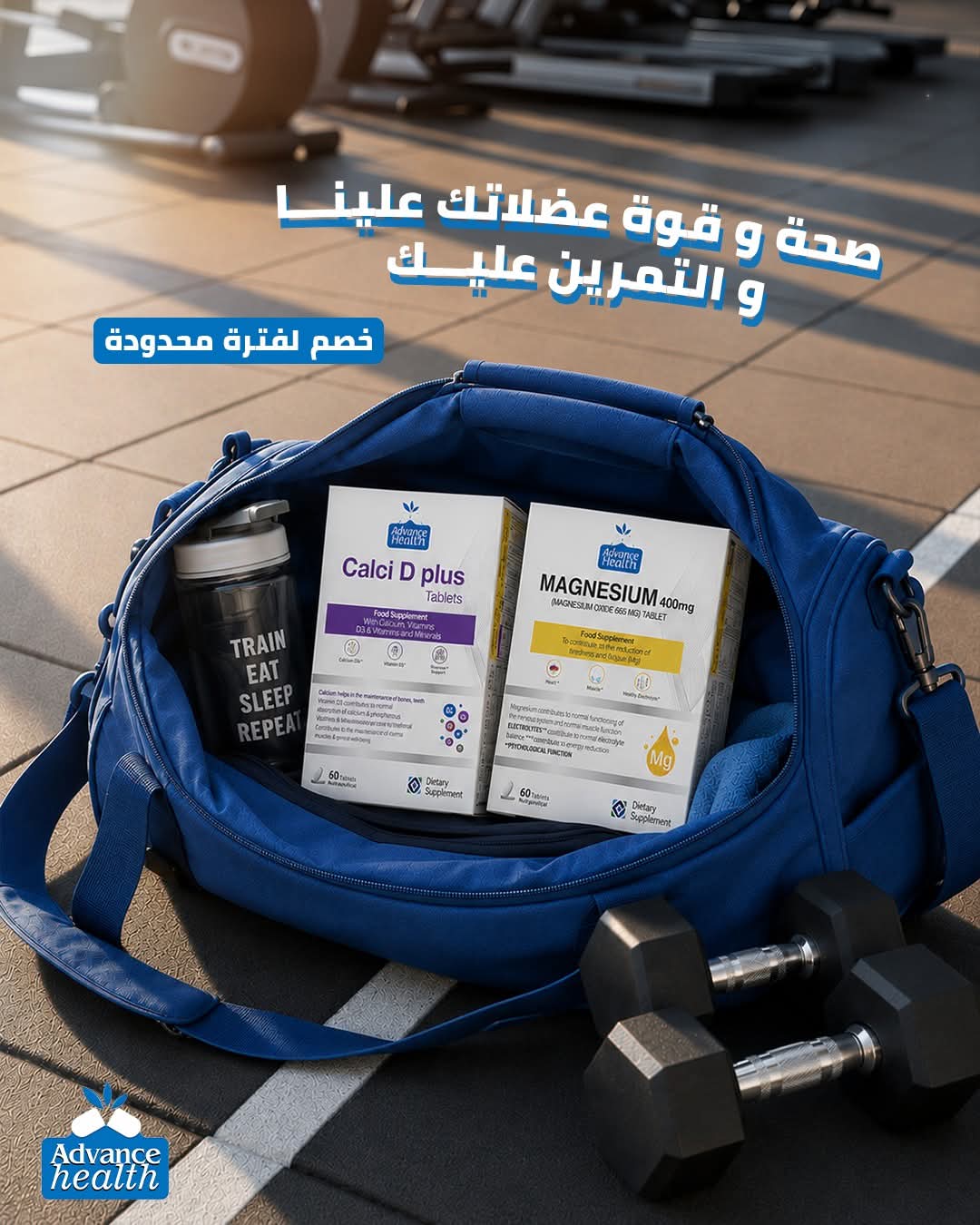باقة القوة والأداء